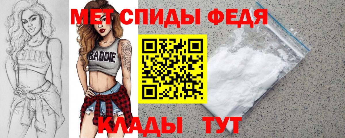 Amphetamine VHQ Пенза