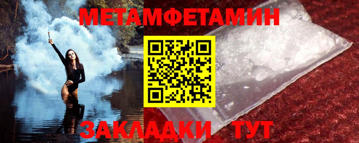 Пенза  Amphetamine Розовый  АМФ  Вход с VPN 