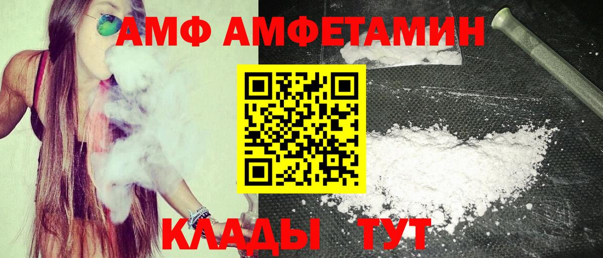 Амфетамин кристаллы  Вход с VPN  Меф МЯУ МЯУ   Канабис  Пенза  Лсд 25  Мефедрон  МДМА  Гашиш  Экстази 