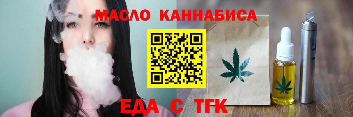 Пенза  Canna-Cookies конопля  Вход с VPN 