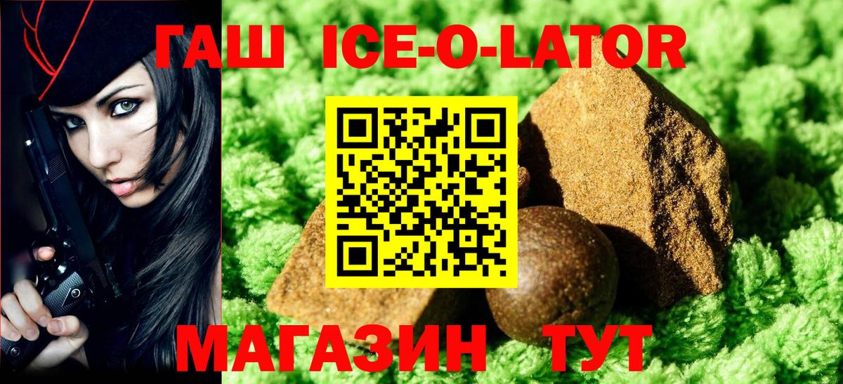 ГАШИШ индика сатива  Вход с VPN  ГАШИШ гашик  Пенза 
