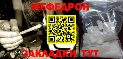эйфоретик Анжеро-Судженск