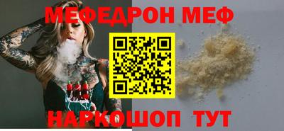 каннабис Ангарск