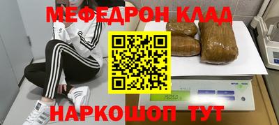 каннабис Ангарск