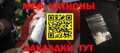 каннабис Ангарск