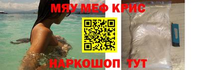бутират Анапа