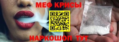 бутират Анапа