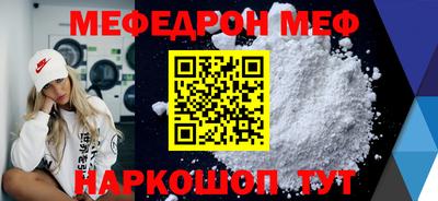 бутират Анапа