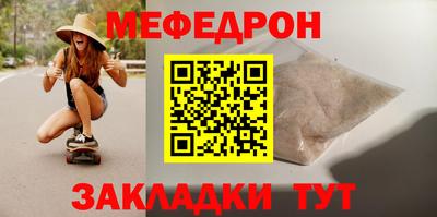 каннабис Ангарск
