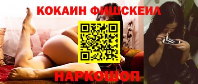 каннабис Ангарск