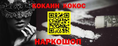 каннабис Ангарск