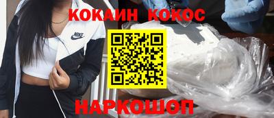 каннабис Ангарск