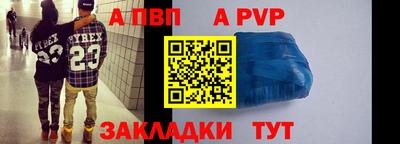 каннабис Ангарск