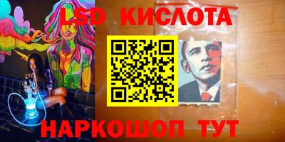 эйфоретик Анжеро-Судженск