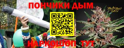 эйфоретик Анжеро-Судженск