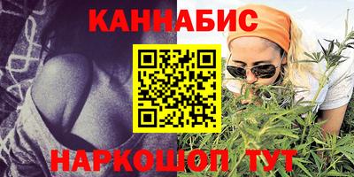бутират Анапа