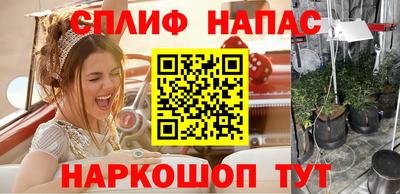каннабис Ангарск