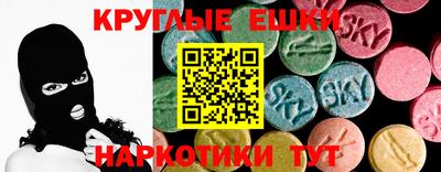 эйфоретик Анжеро-Судженск