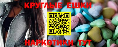 каннабис Ангарск