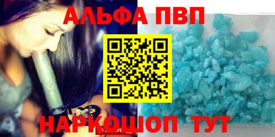 бутират Анапа