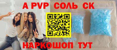 эйфоретик Анжеро-Судженск