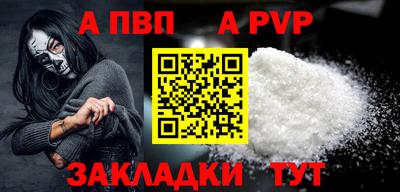 эйфоретик Анжеро-Судженск