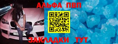 бутират Анапа