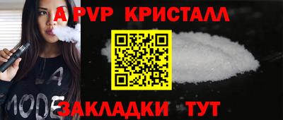 каннабис Ангарск