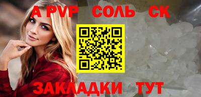 эйфоретик Анжеро-Судженск