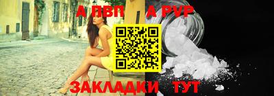 эйфоретик Анжеро-Судженск