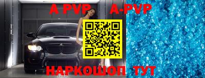 каннабис Ангарск