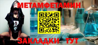 каннабис Ангарск