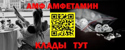 эйфоретик Анжеро-Судженск