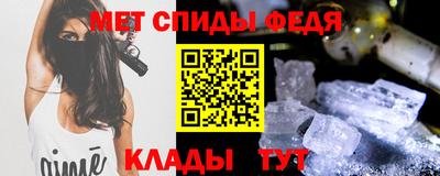 эйфоретик Анжеро-Судженск