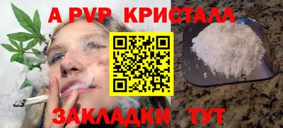 бутират Анапа