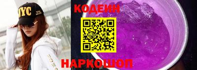 эйфоретик Анжеро-Судженск