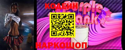 каннабис Ангарск