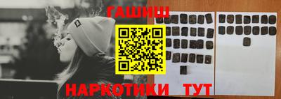 каннабис Ангарск