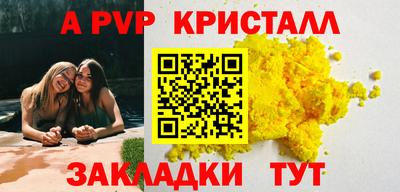бутират Анапа
