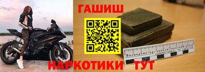 эйфоретик Анжеро-Судженск