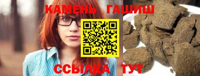 бутират Анапа