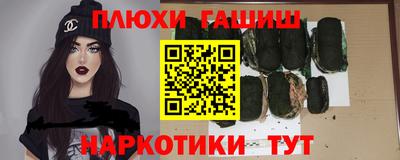 бутират Анапа