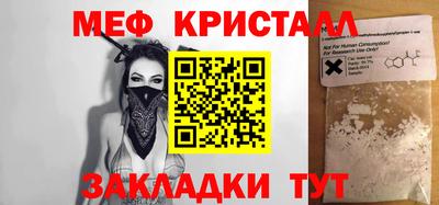 бутират Анапа