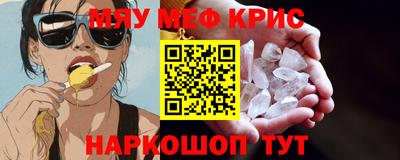 бутират Анапа