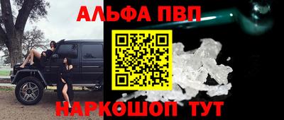 бутират Анапа