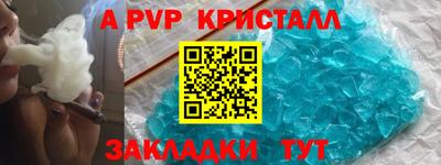 эйфоретик Анжеро-Судженск