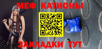 каннабис Ангарск