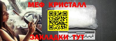 бутират Анапа