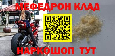каннабис Ангарск