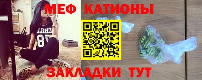бутират Анапа
